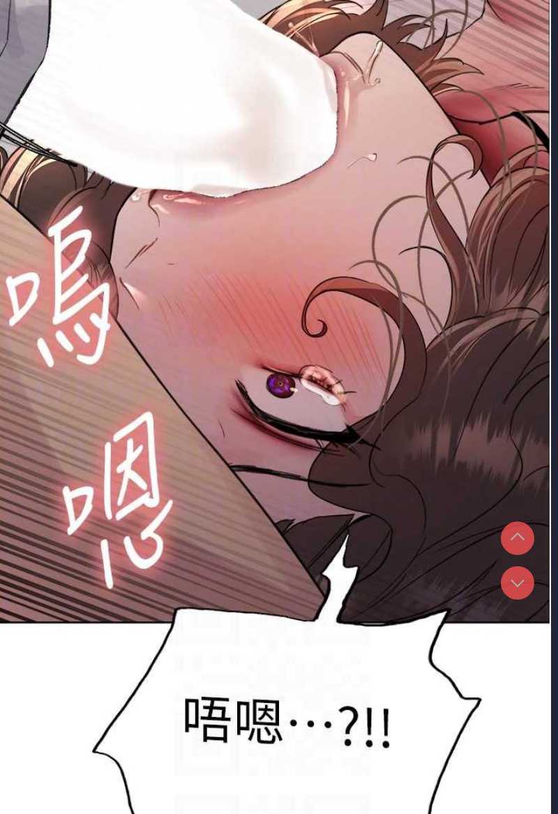 色轮眼