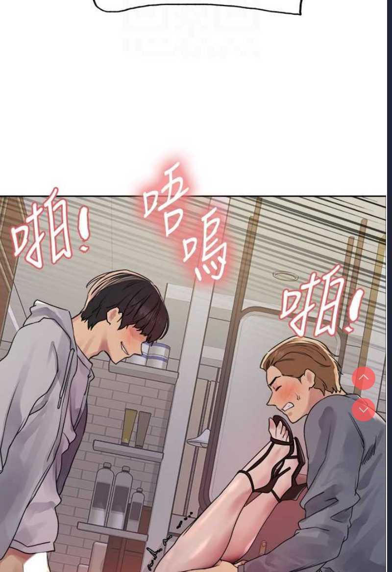 色轮眼