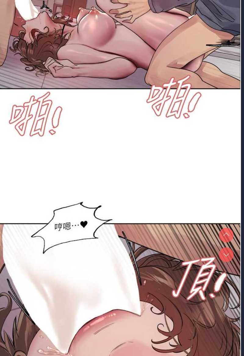 色轮眼