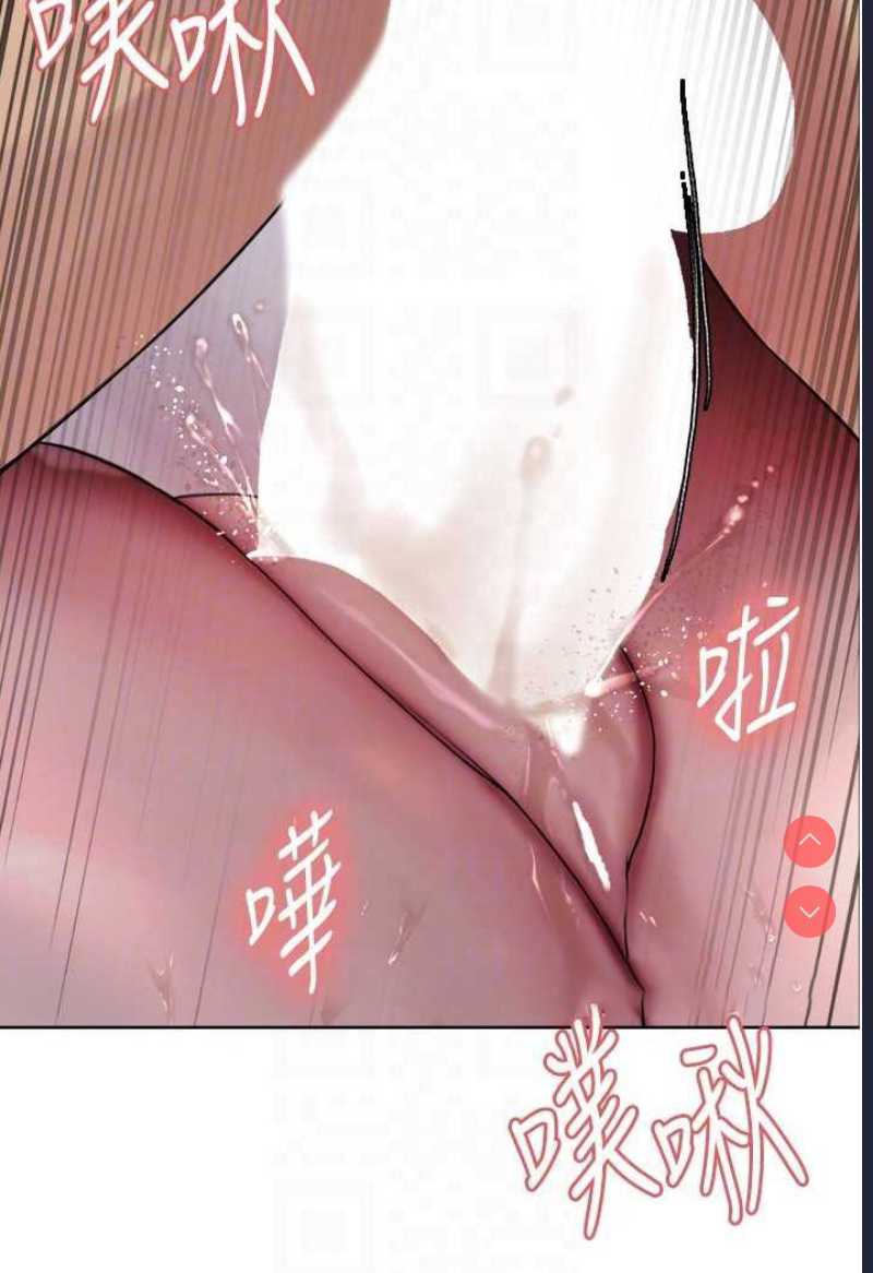 色轮眼