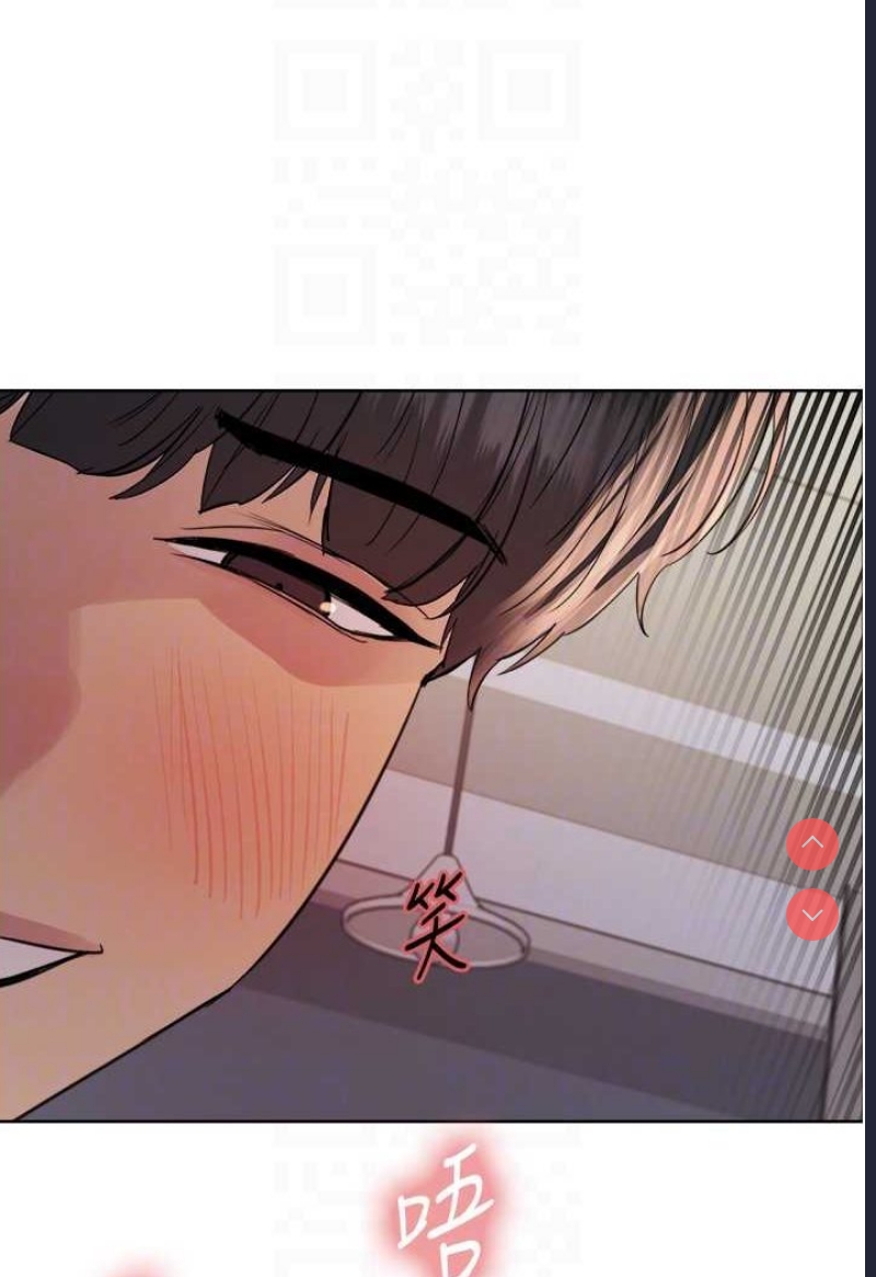 色轮眼