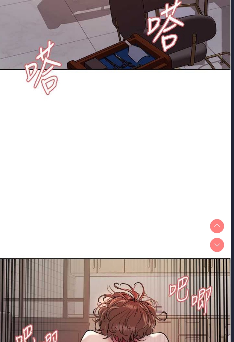 色轮眼