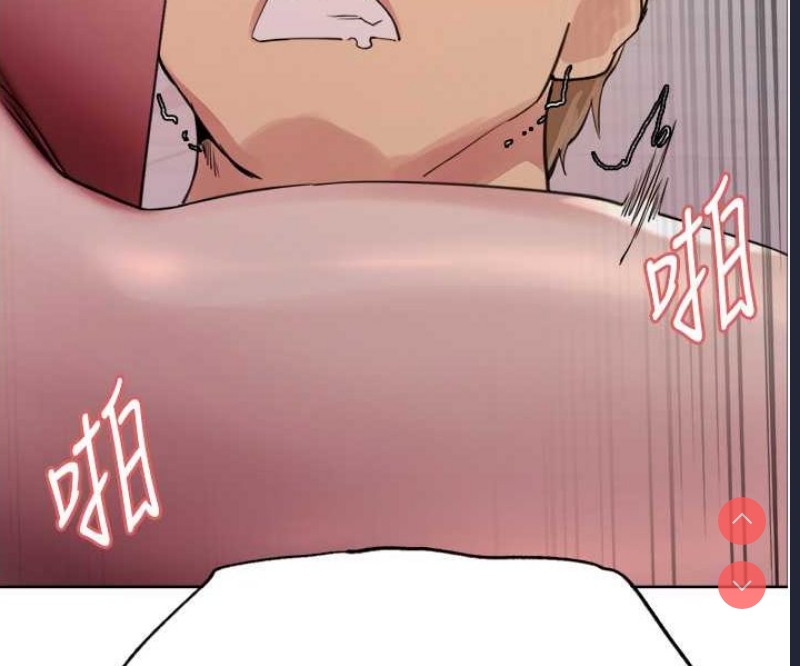 色轮眼