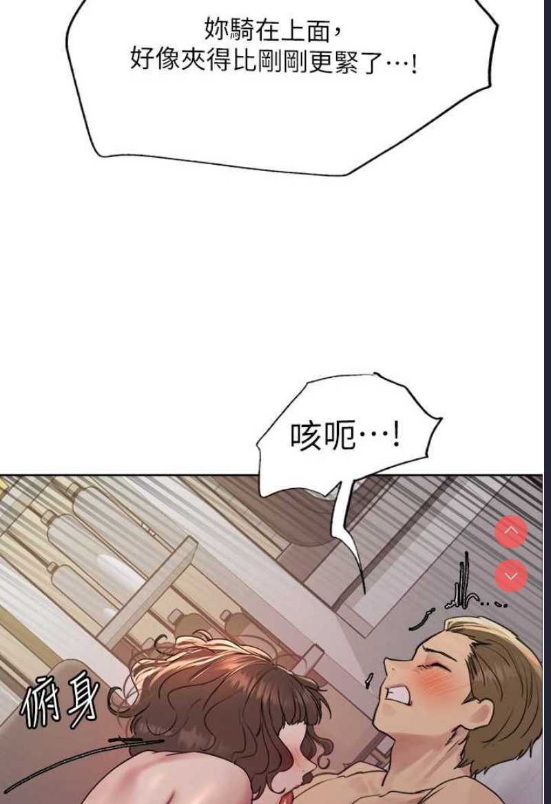 色轮眼