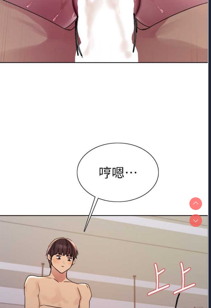 色轮眼
