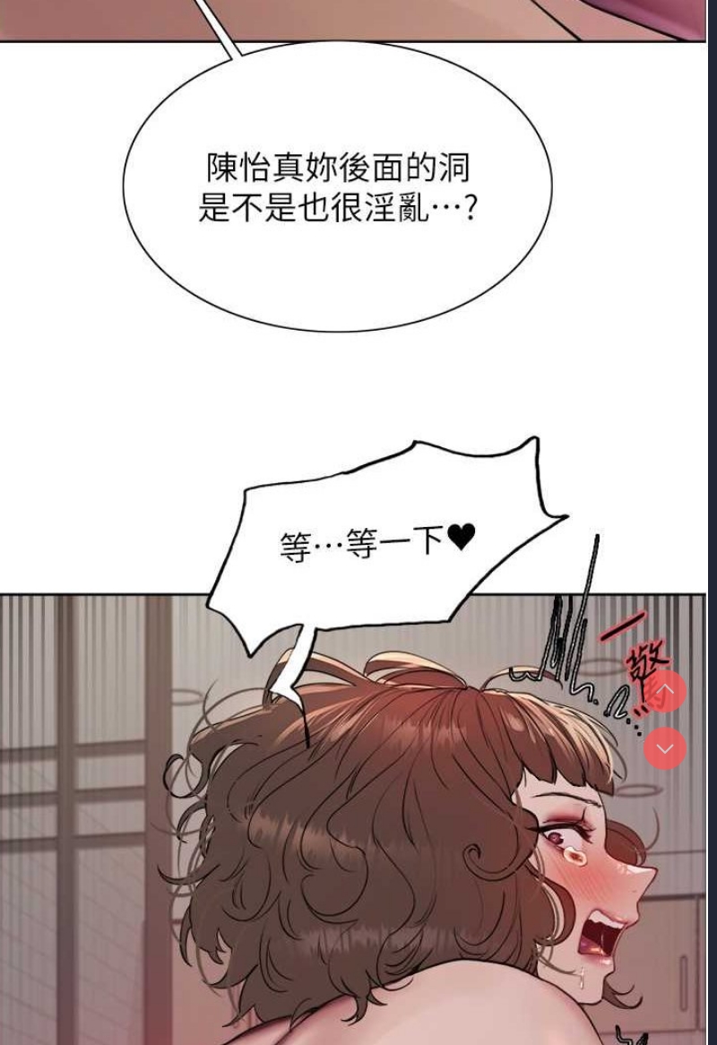 色轮眼