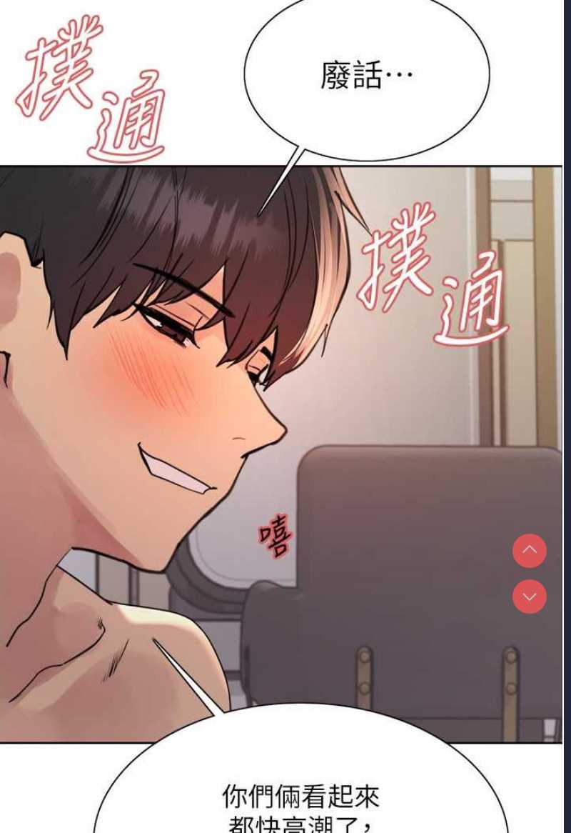 色轮眼