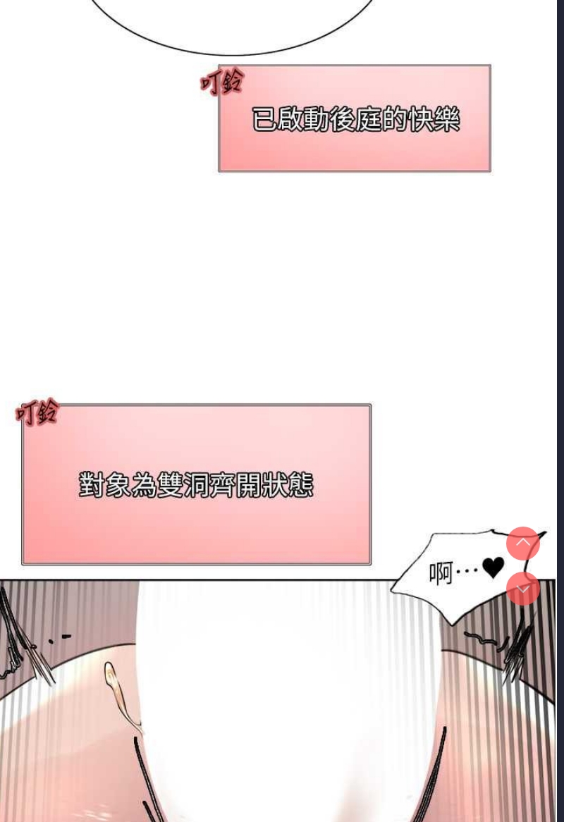 色轮眼