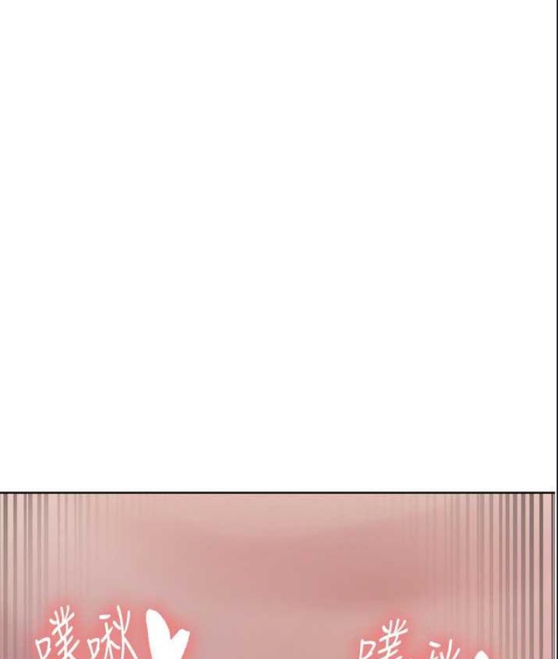 色轮眼