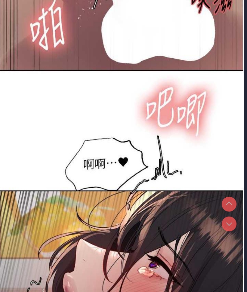 色轮眼