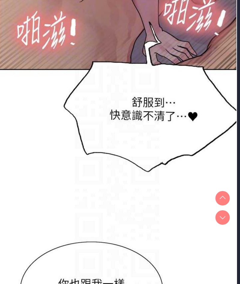 色轮眼