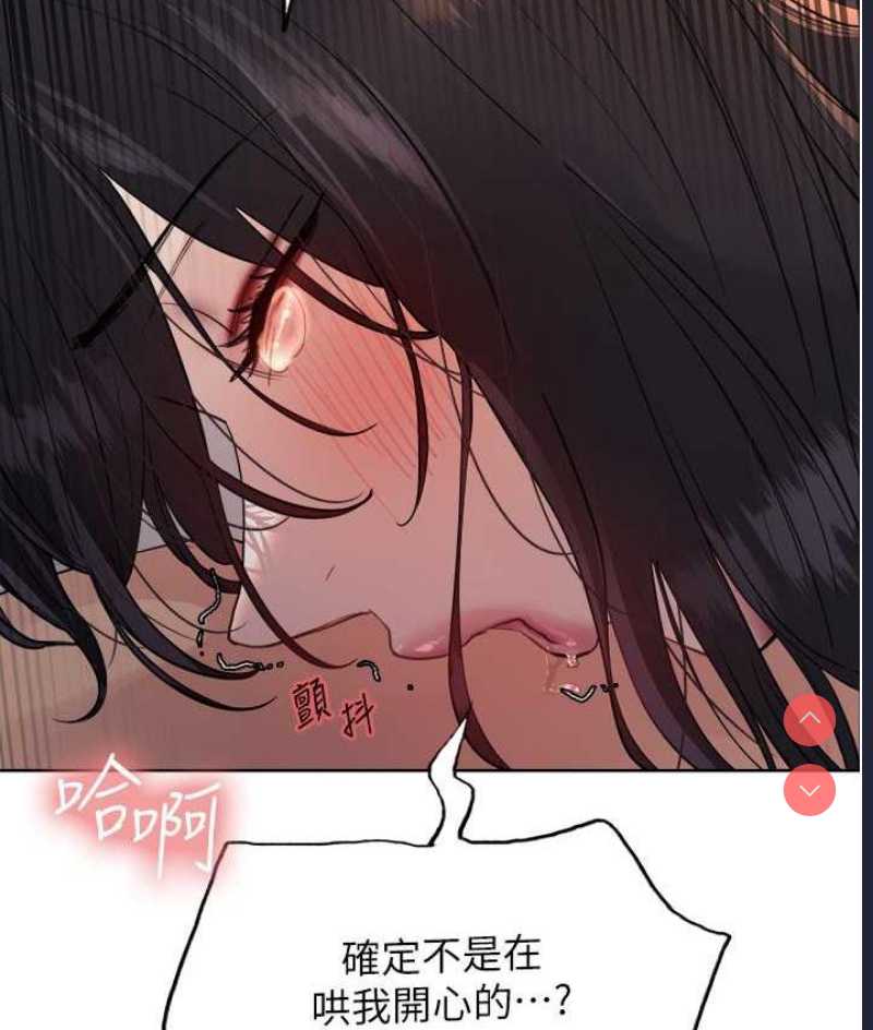 色轮眼