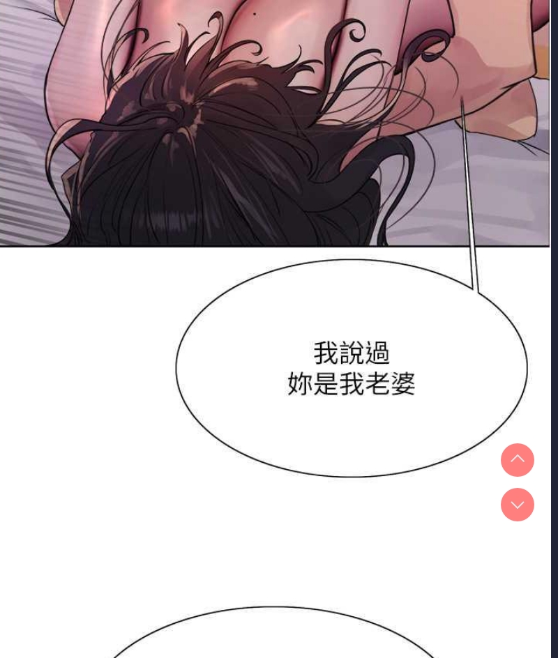 色轮眼
