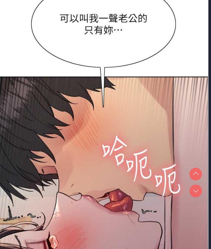 色轮眼