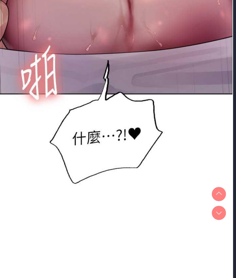 色轮眼