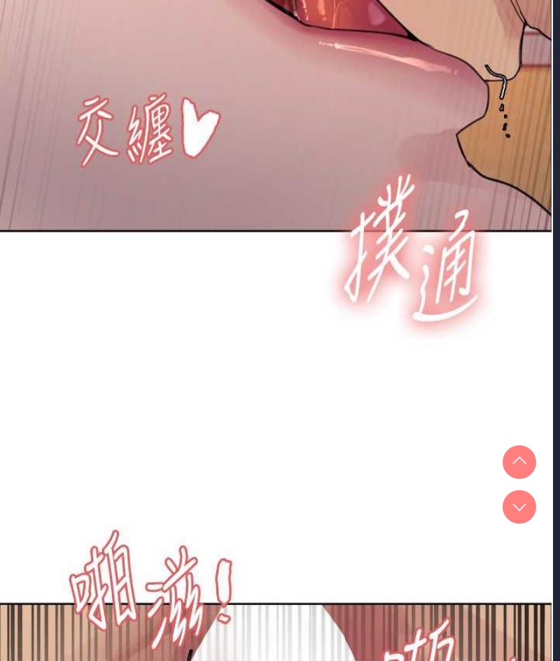 色轮眼