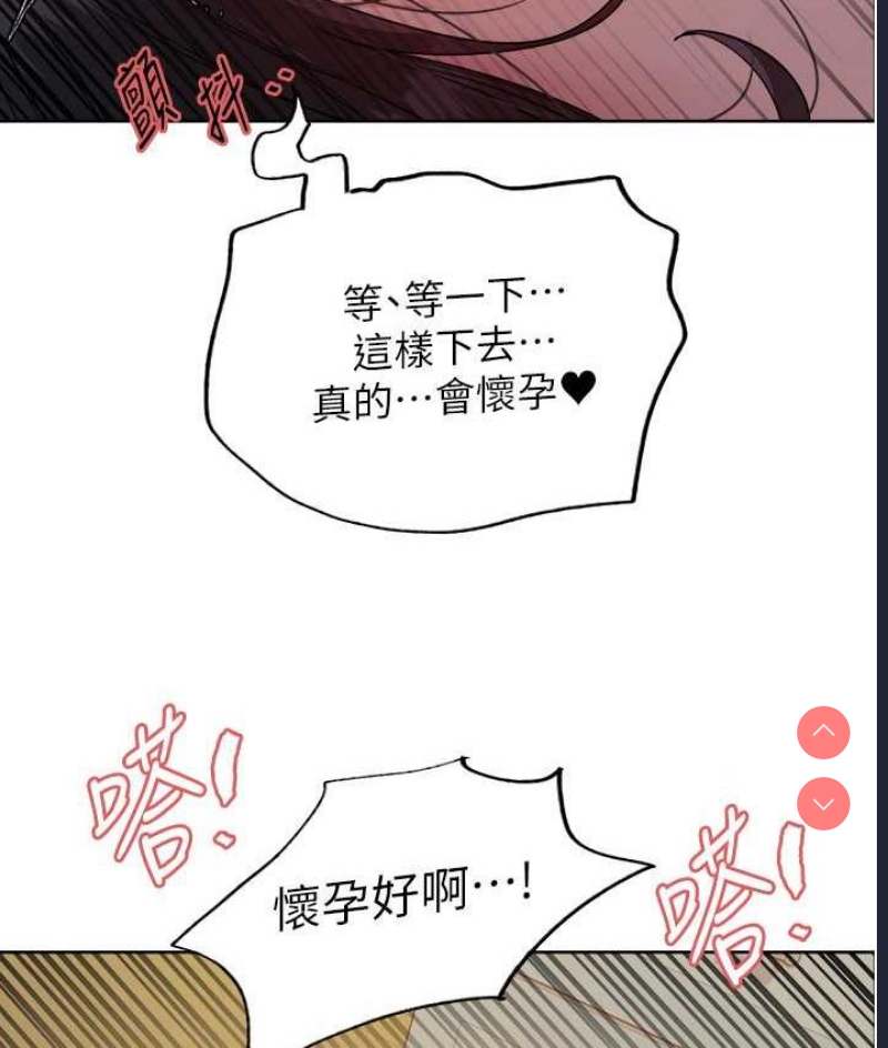 色轮眼