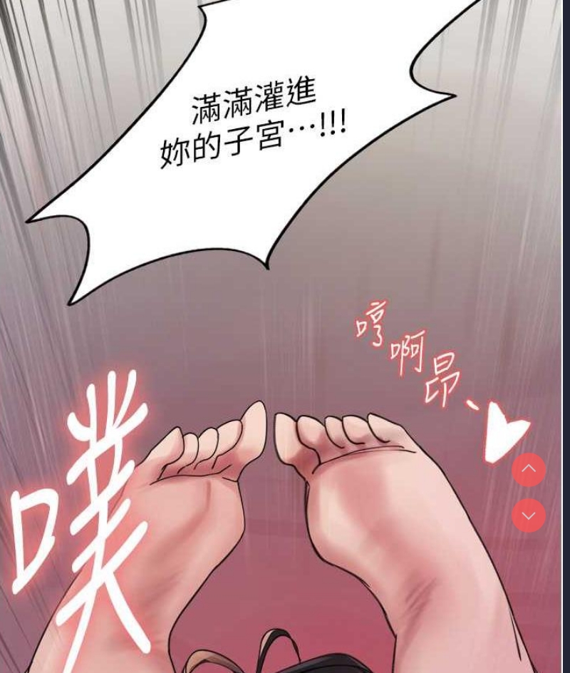 色轮眼