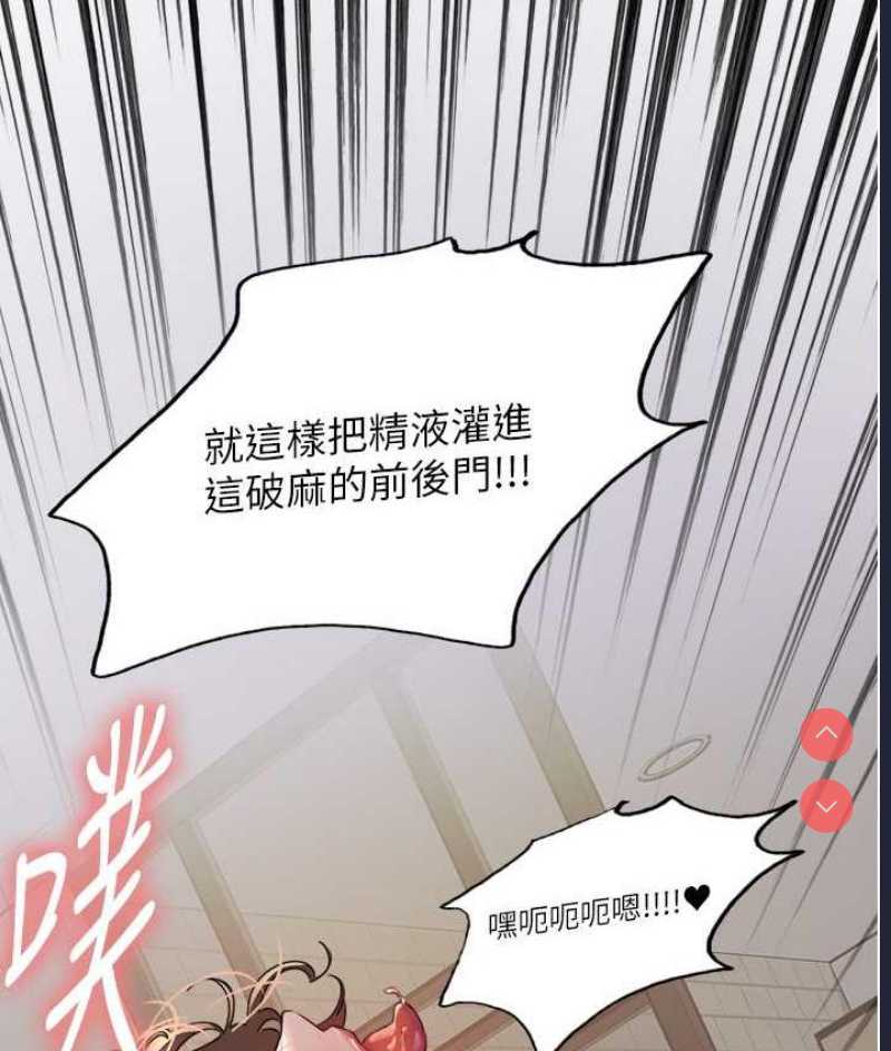 色轮眼