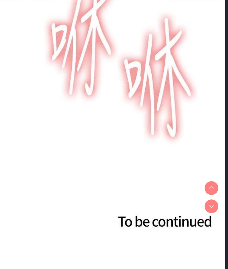 色轮眼