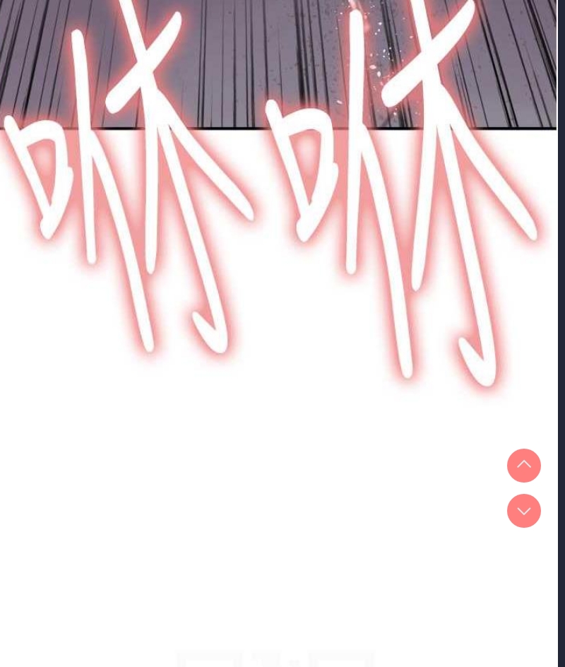 色轮眼