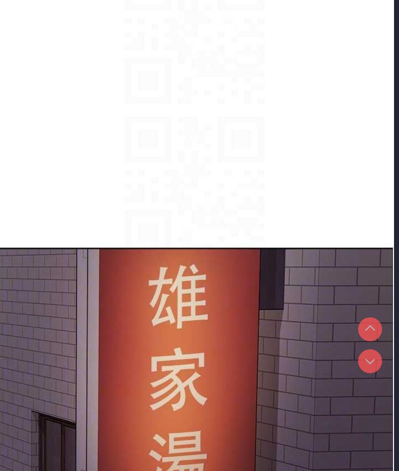 色轮眼