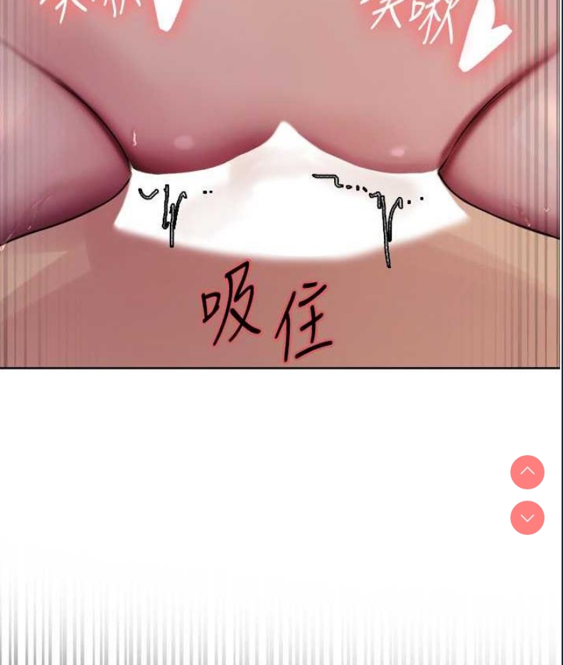 色轮眼