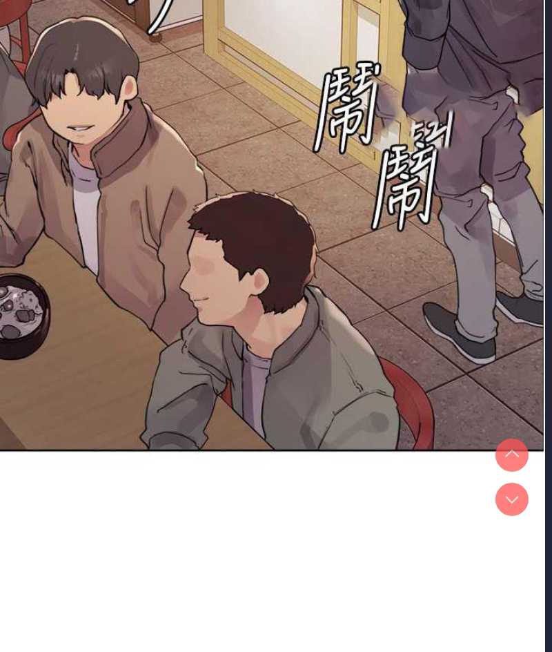 色轮眼