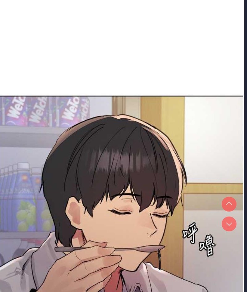 色轮眼