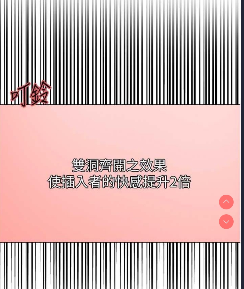 色轮眼