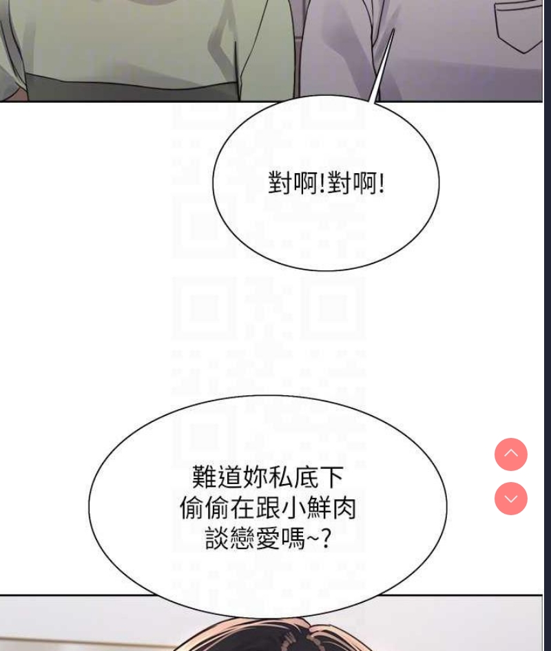 色轮眼