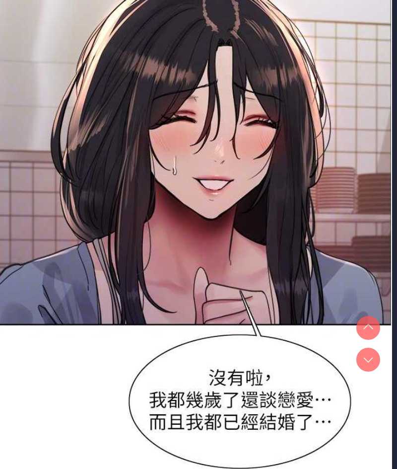 色轮眼