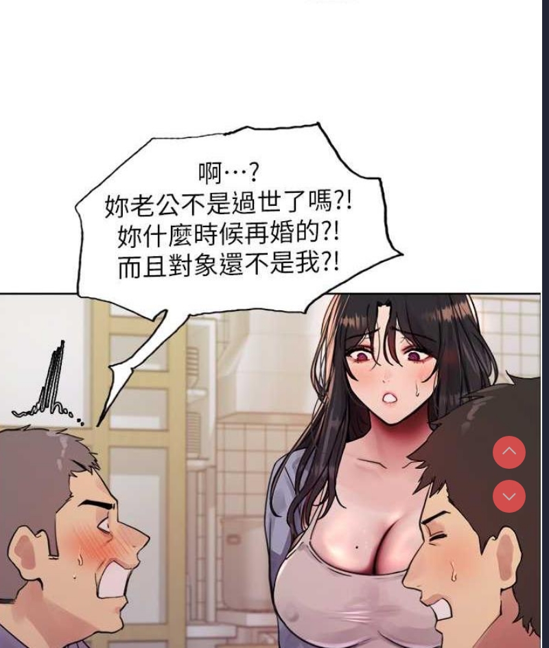 色轮眼
