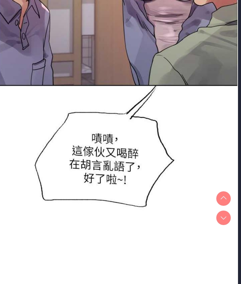 色轮眼