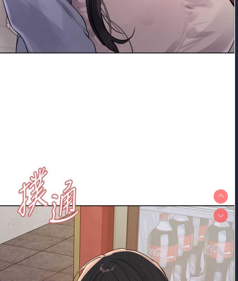 色轮眼