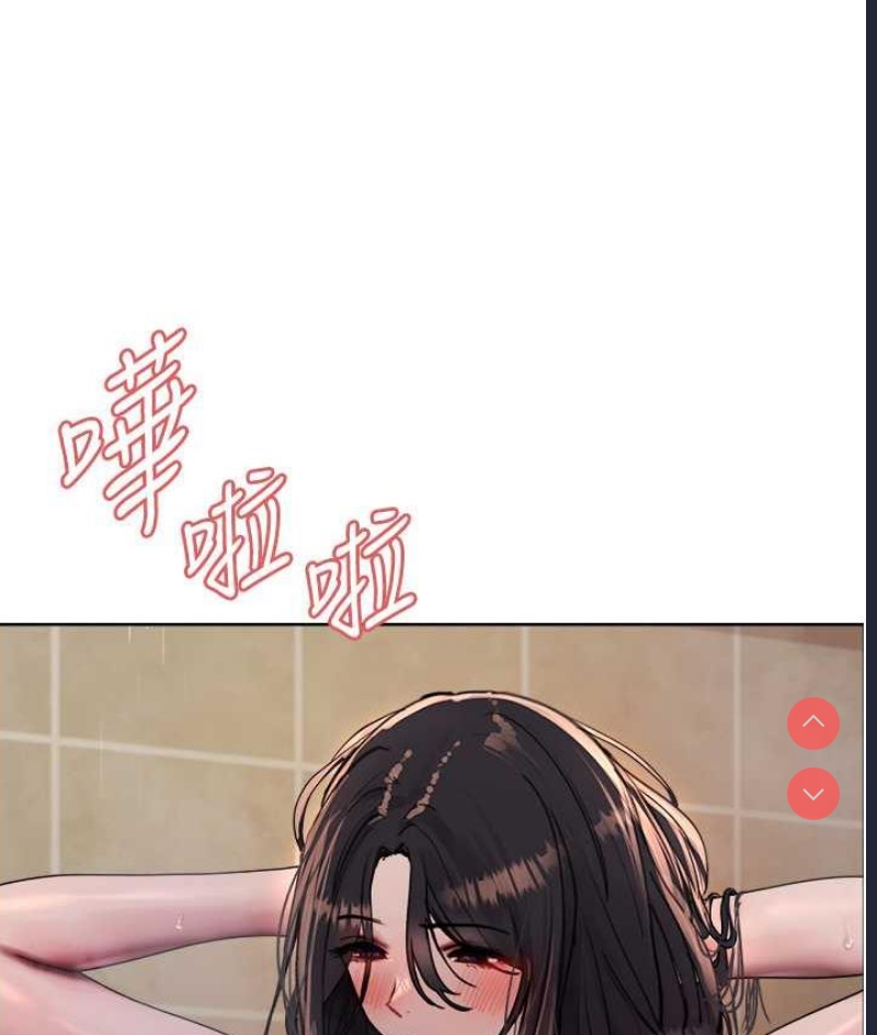 色轮眼