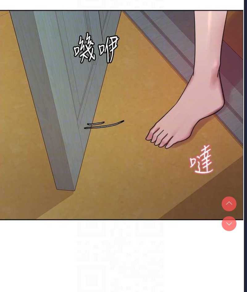 色轮眼