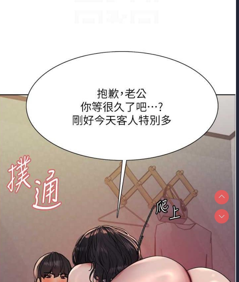色轮眼