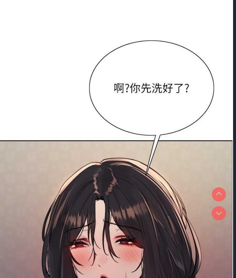 色轮眼