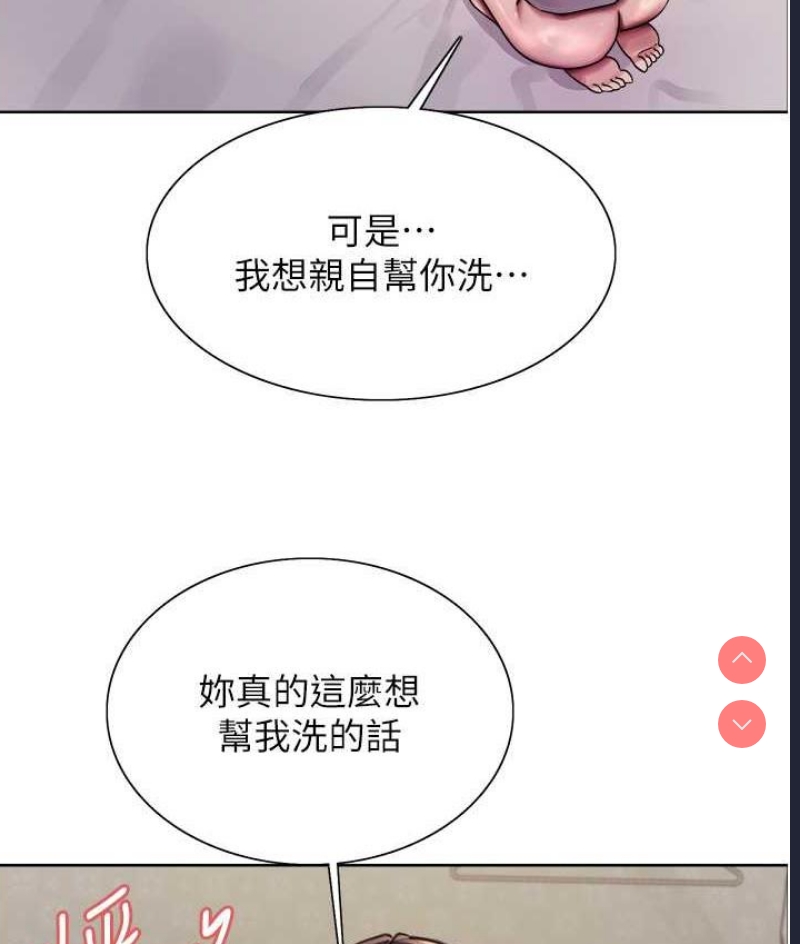 色轮眼