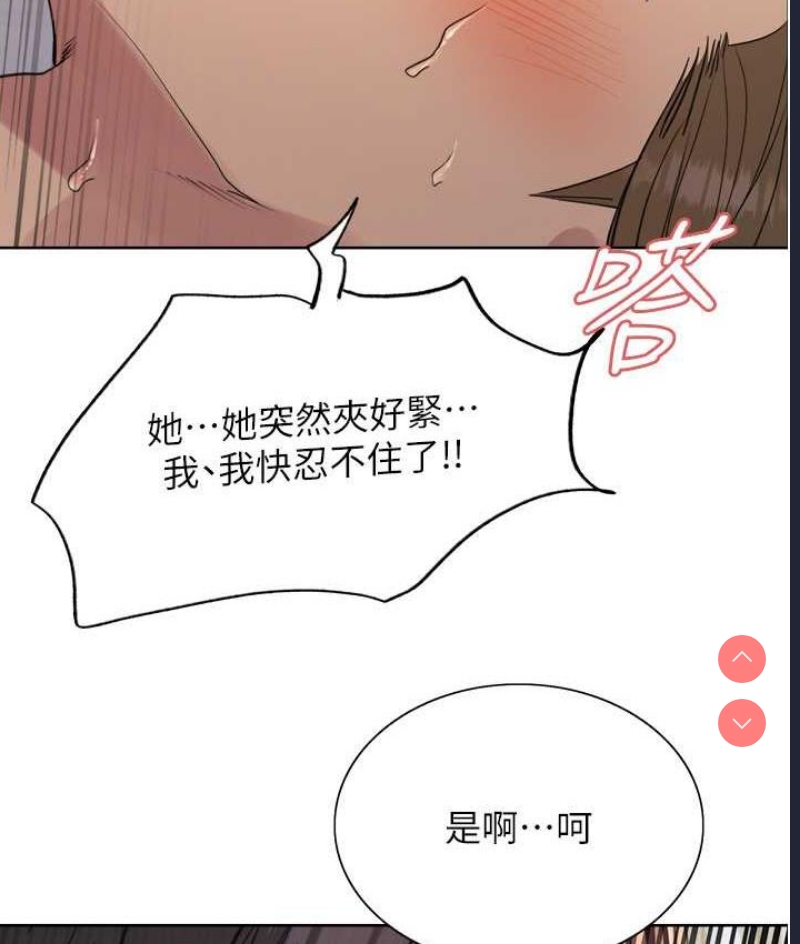 色轮眼