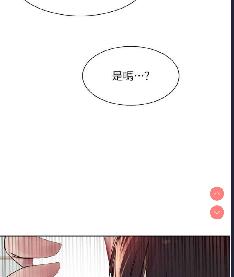 色轮眼