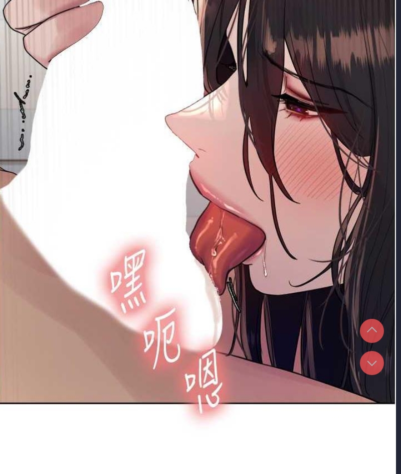 色轮眼