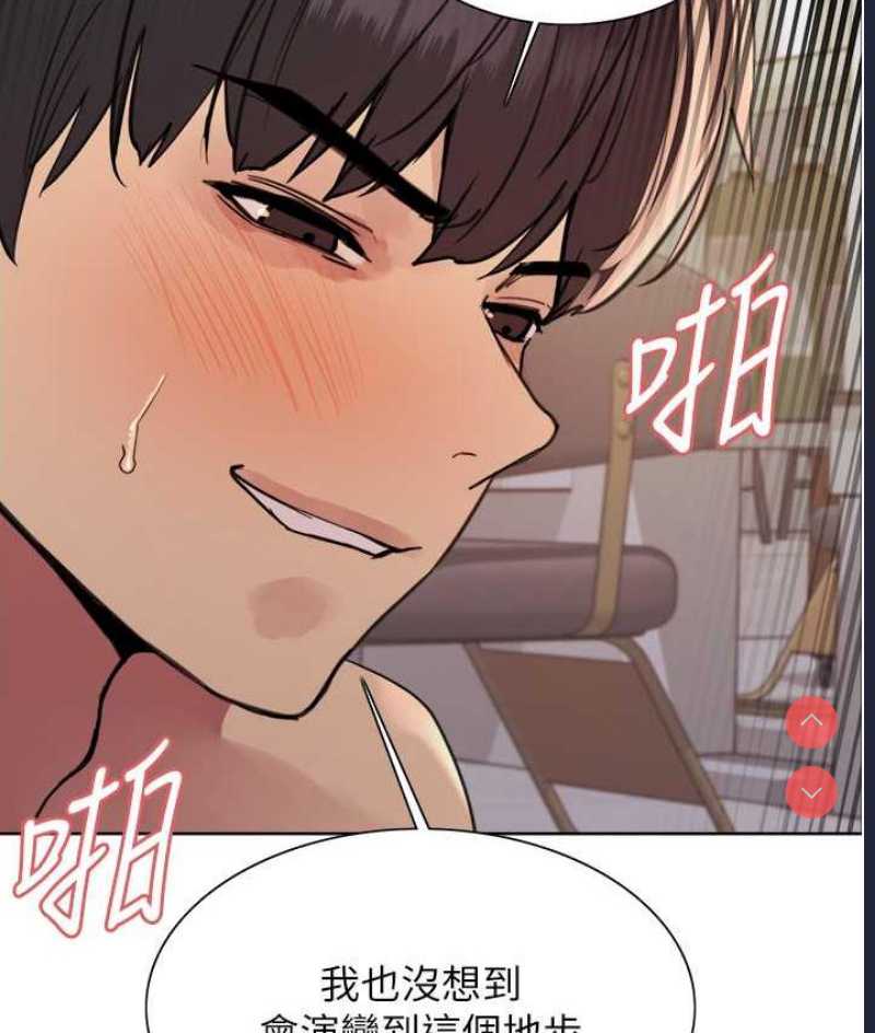 色轮眼