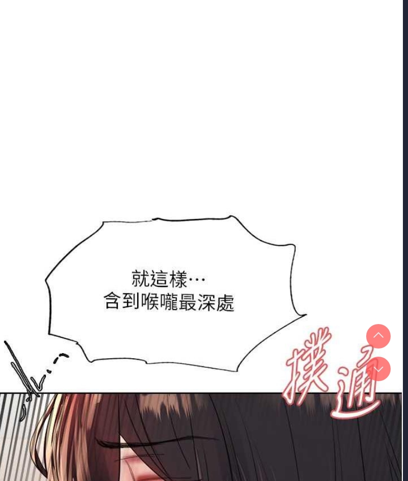 色轮眼