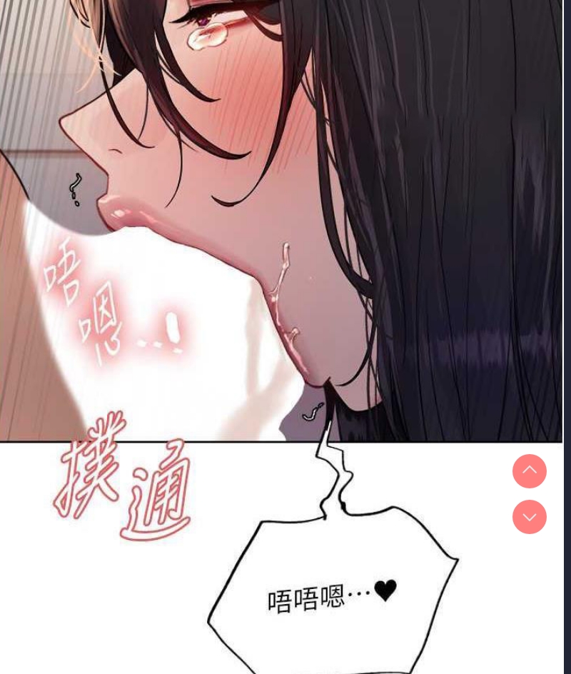 色轮眼