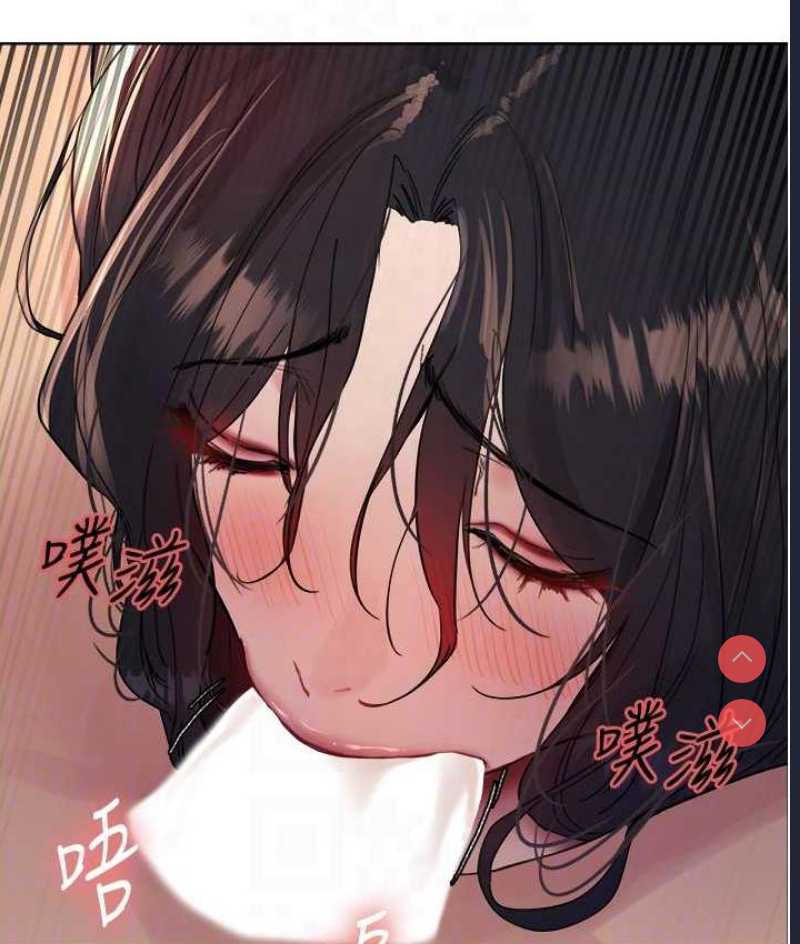 色轮眼