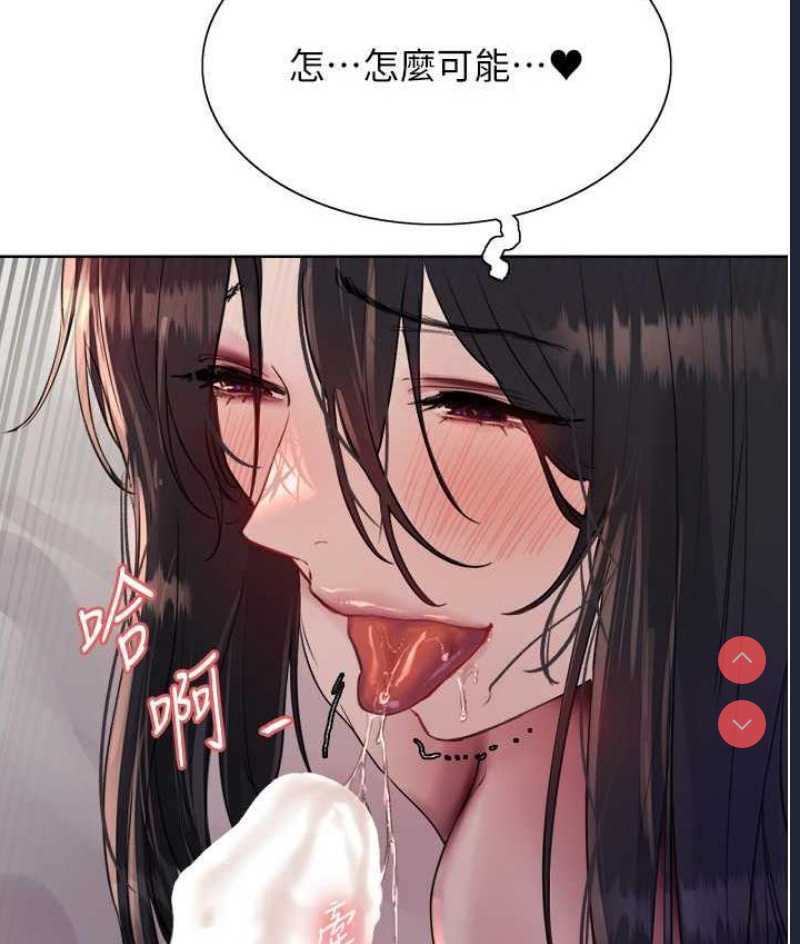 色轮眼