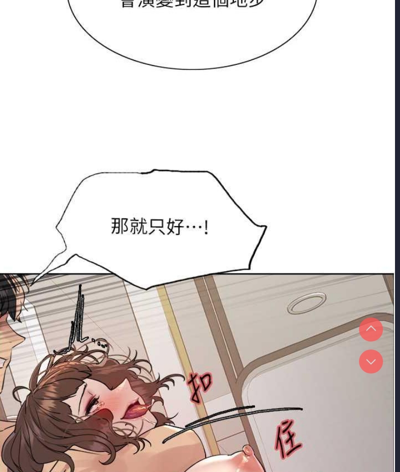 色轮眼