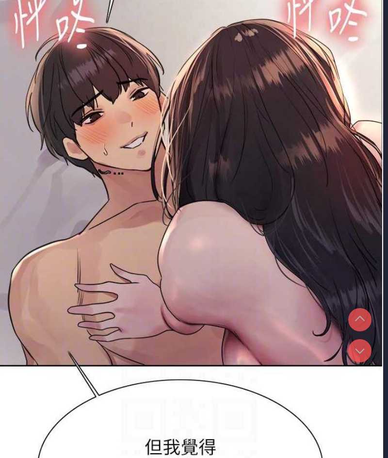 色轮眼